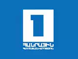 Первый канал Армения