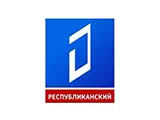 Первый Республиканский