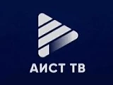 Аист ТВ Иркутск