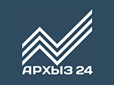 Архыз 24 Карачаево-Черкесия