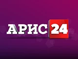 Арис 24