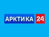 Арктика 24