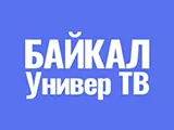 Байкал Универ ТВ