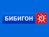 Бибигон