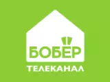 Бобёр