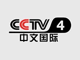 CCTV-4