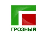 ЧГТРК Грозный