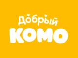 Цыплёнок Комо