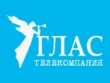 Глас