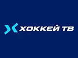 Хоккей ТВ