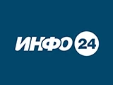 Инфо 24