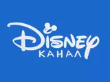 Канал Disney