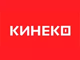 Кинеко
