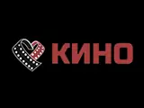 Кино и Жизнь