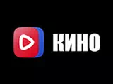 Кино ВК