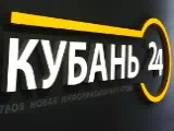 Кубань 24
