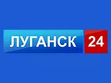 Луганск 24