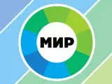 МИР