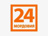 Мордовия 24