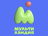 Мультиландия