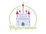 Мультсезон