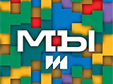МЫ