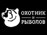 Охотник и Рыболов