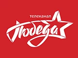 Победа
