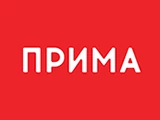 Прима Красноярск
