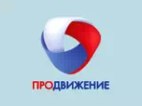 Продвижение