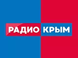 Радио Крым