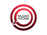 Радио Москвы