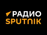 Радио Sputnik