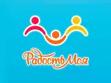 Радость Моя
