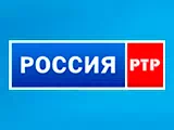 Россия-РТР