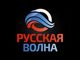 Русская Волна