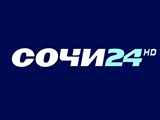 Сочи 24