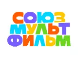Союзмультфильм