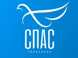 Спас ТВ