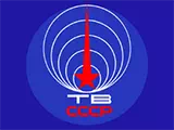 СССР ТВ