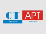 Старт ТВ