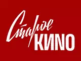Старые фильмы
