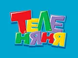 ТелеНяня