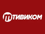 Тивиком Улан-Удэ