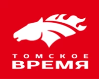 Томское время