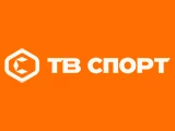 ТВ Спорт