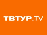 ТВТУР
