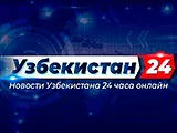Узбекистан 24