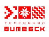 Витебск
