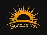 Восход ТВ